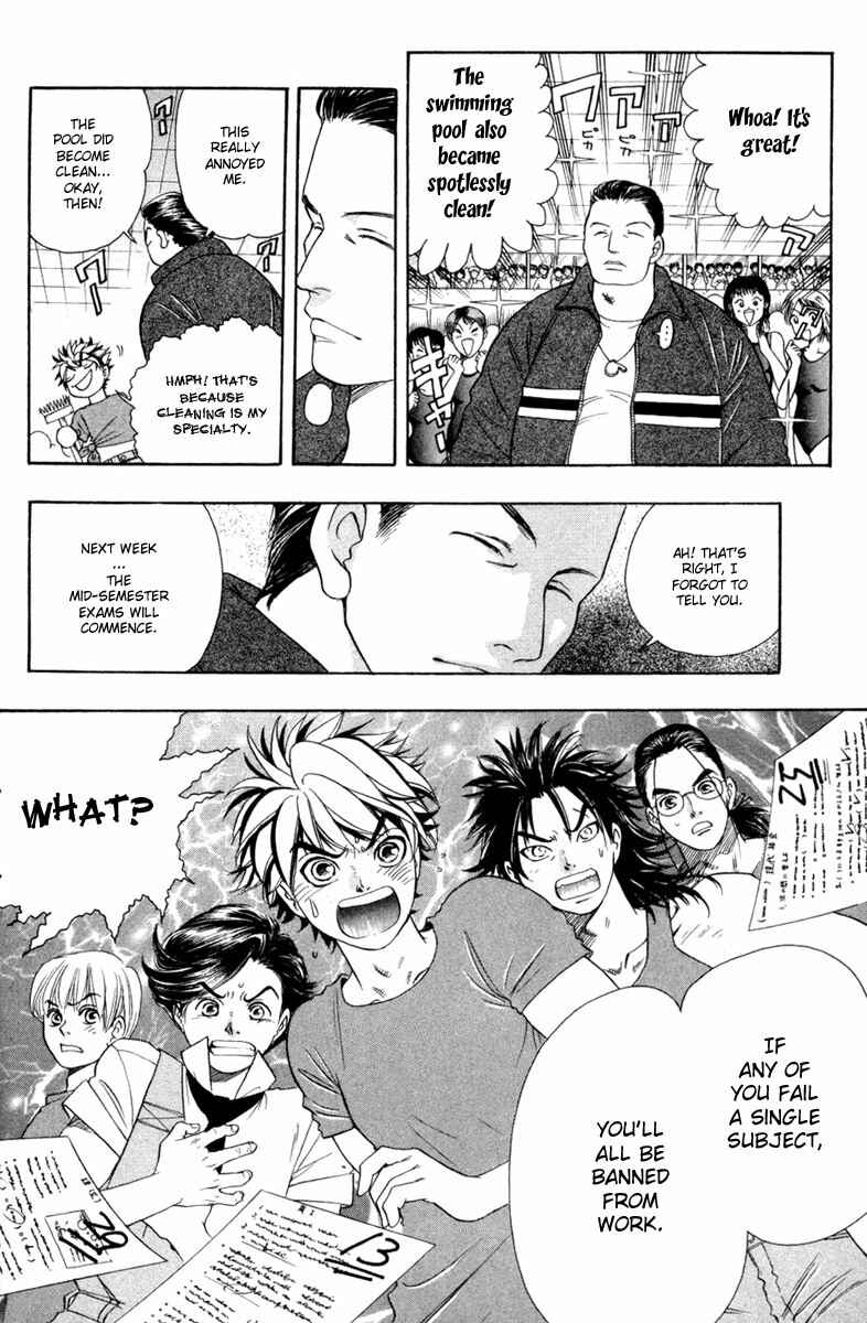 Page 21 Chapter 34 Dragon Voice