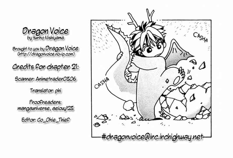 Page 1 Chapter 21 Dragon Voice