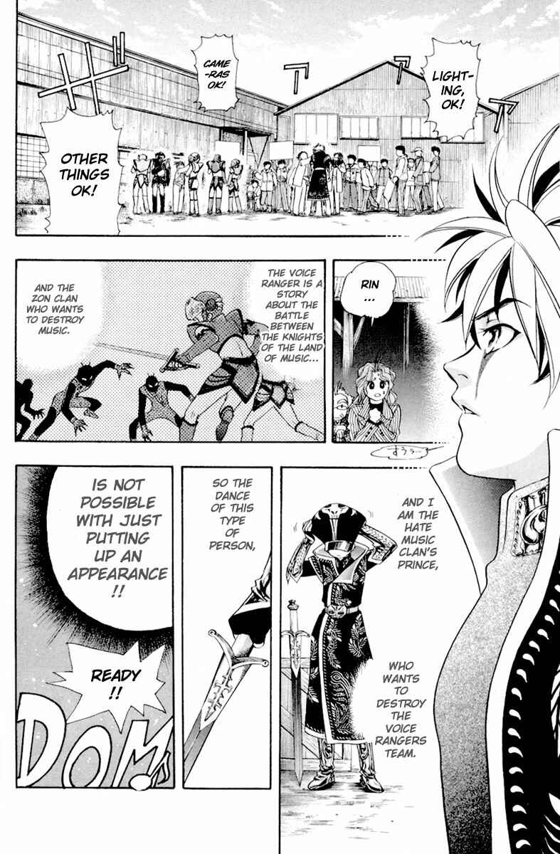 Page 12 Chapter 21 Dragon Voice