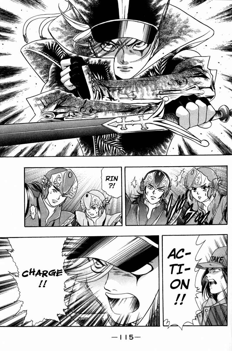 Page 13 Chapter 21 Dragon Voice