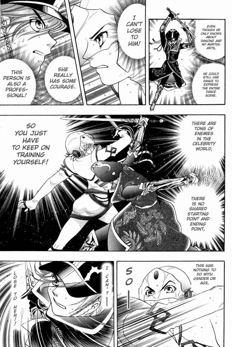 Page 17 Chapter 21 Dragon Voice