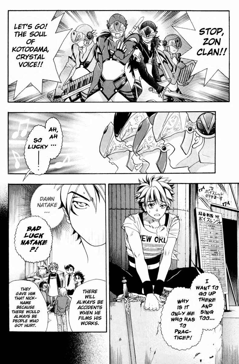 Page 2 Chapter 21 Dragon Voice