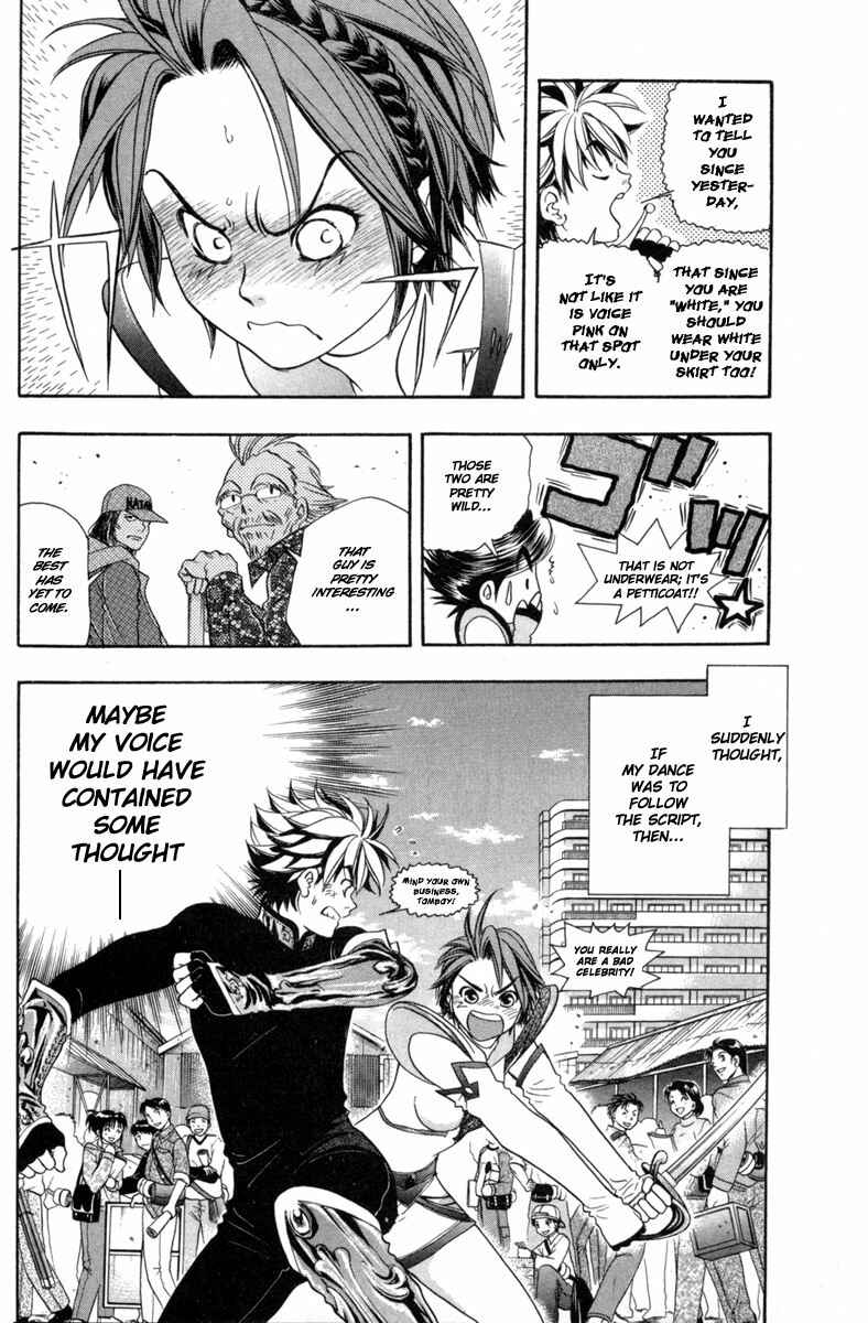 Page 20 Chapter 21 Dragon Voice