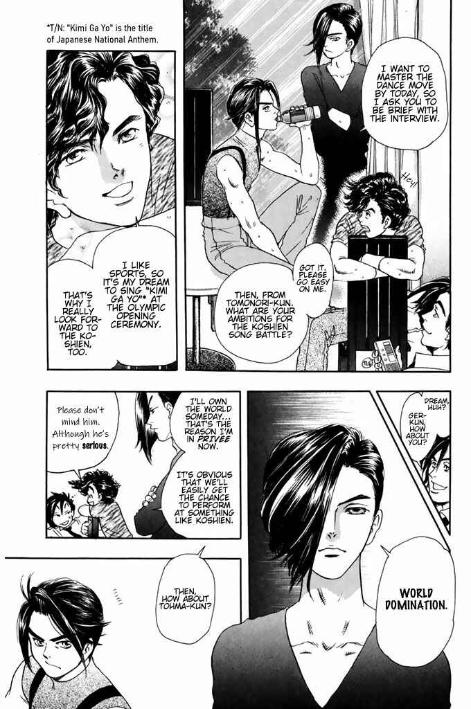 Page 10 Chapter 50 Dragon Voice