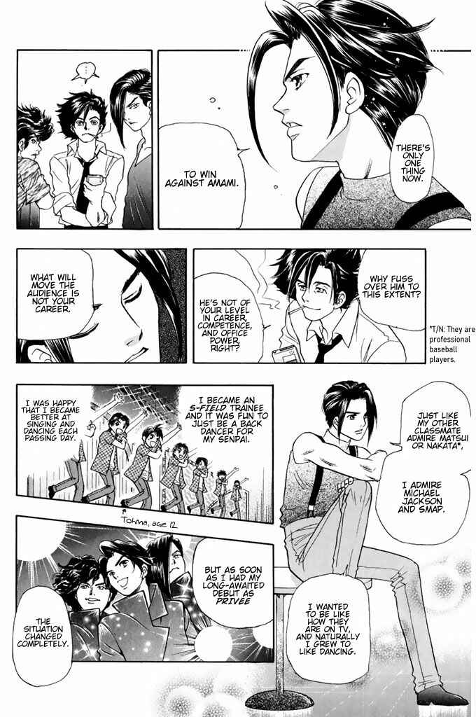 Page 11 Chapter 50 Dragon Voice