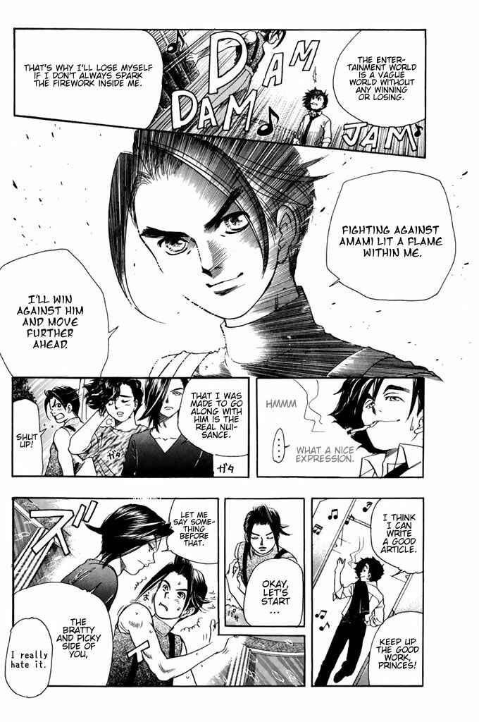 Page 13 Chapter 50 Dragon Voice