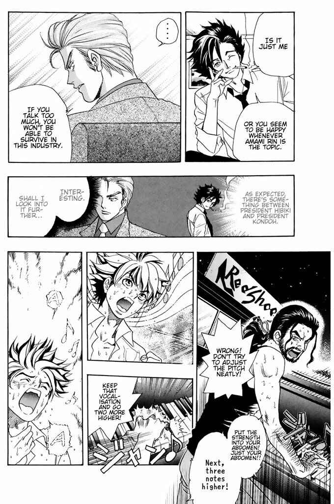 Page 17 Chapter 50 Dragon Voice