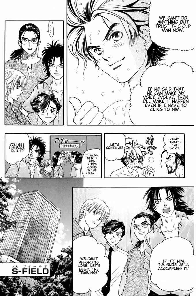 Page 7 Chapter 50 Dragon Voice