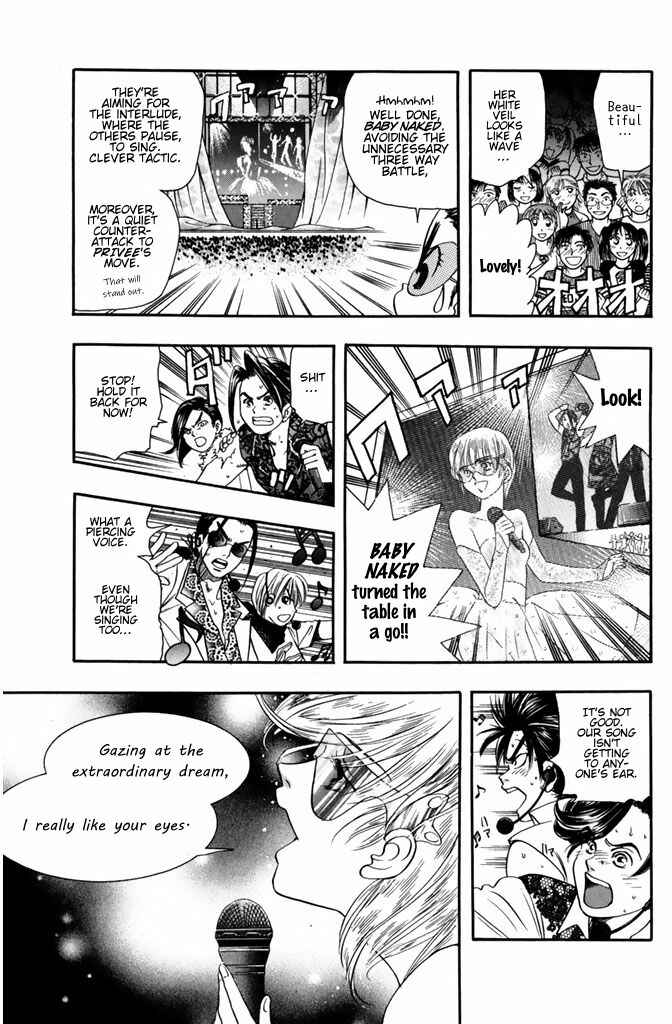 Page 12 Chapter 54 Dragon Voice