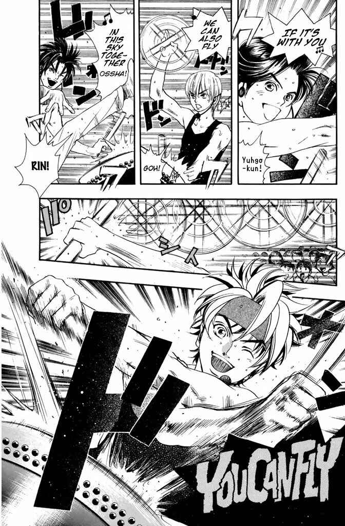 Page 20 Chapter 54 Dragon Voice