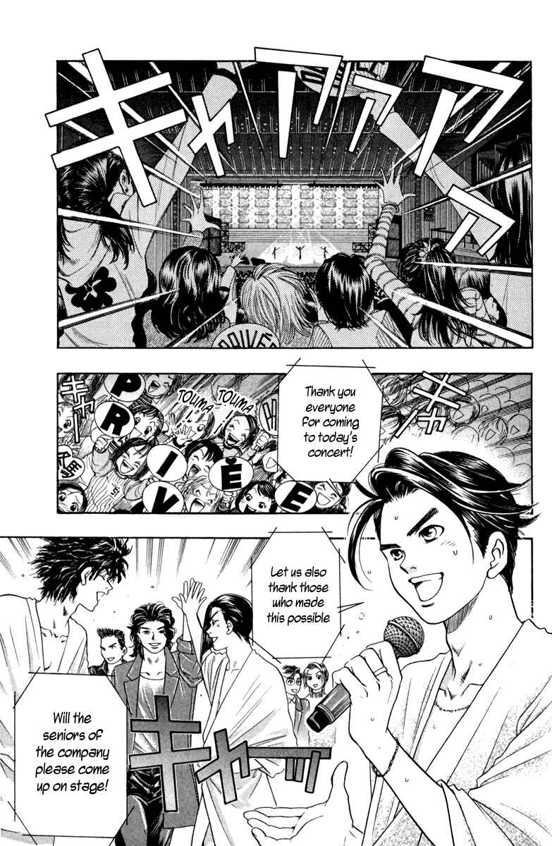 Page 6 Chapter 13 Dragon Voice