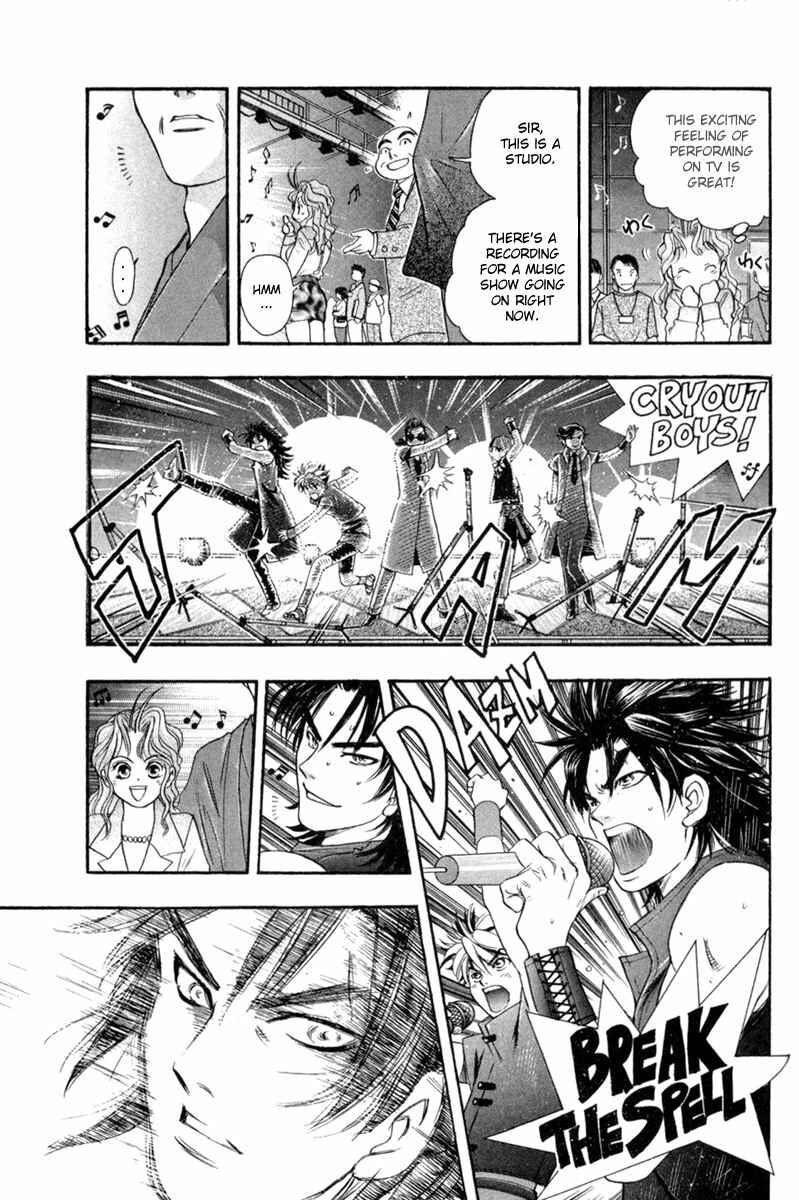 Page 17 Chapter 30 Dragon Voice