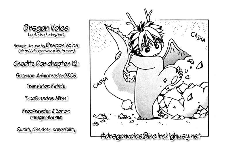 Page 1 Chapter 12 Dragon Voice