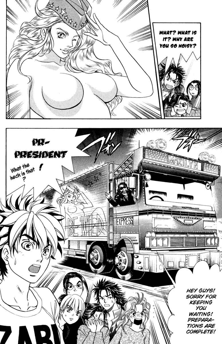 Page 21 Chapter 12 Dragon Voice