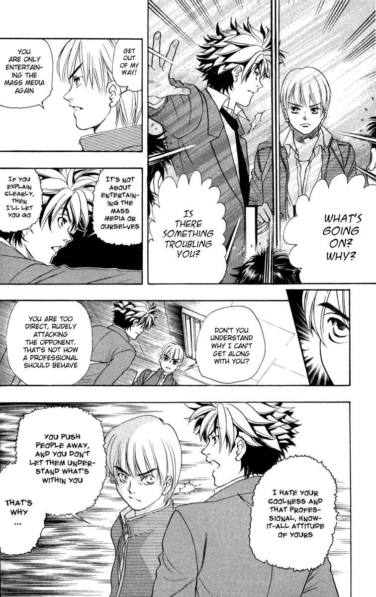 Page 3 Chapter 12 Dragon Voice