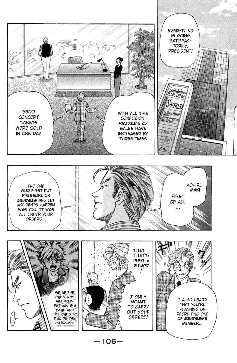 Page 5 Chapter 12 Dragon Voice
