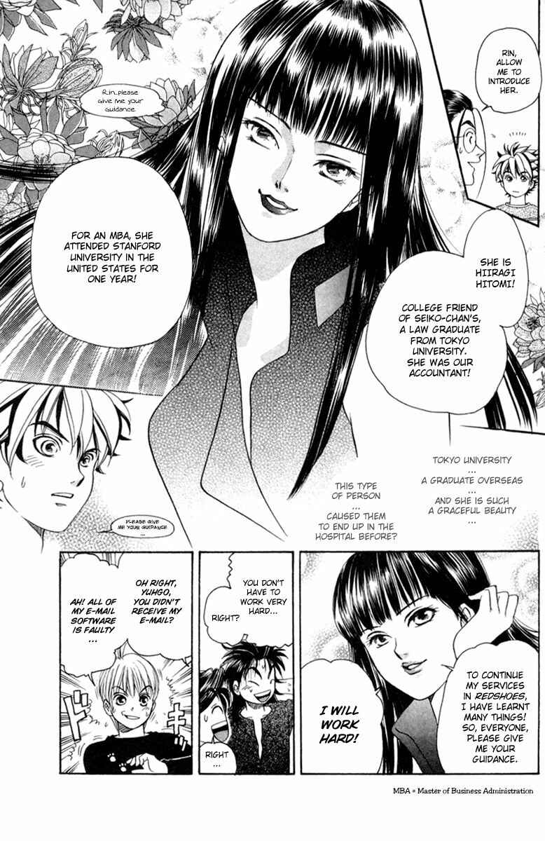 Page 13 Chapter 32 Dragon Voice
