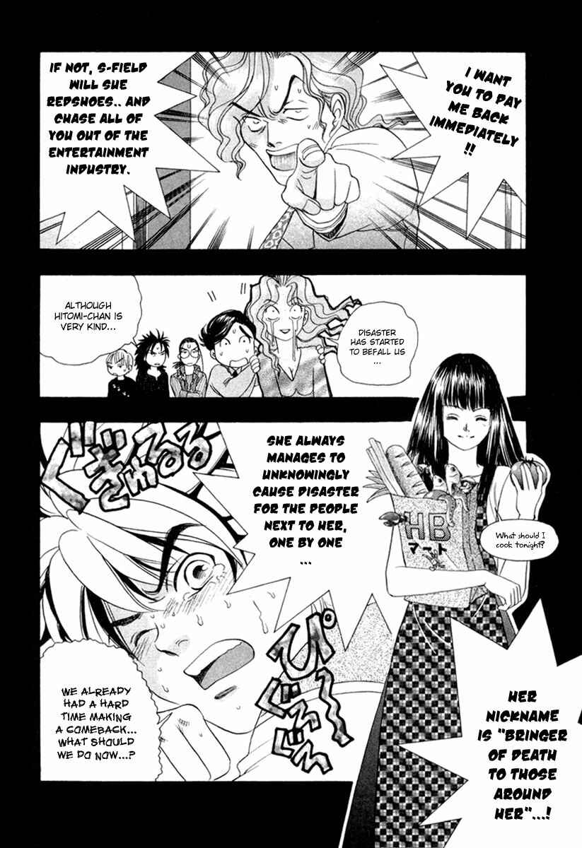 Page 20 Chapter 32 Dragon Voice