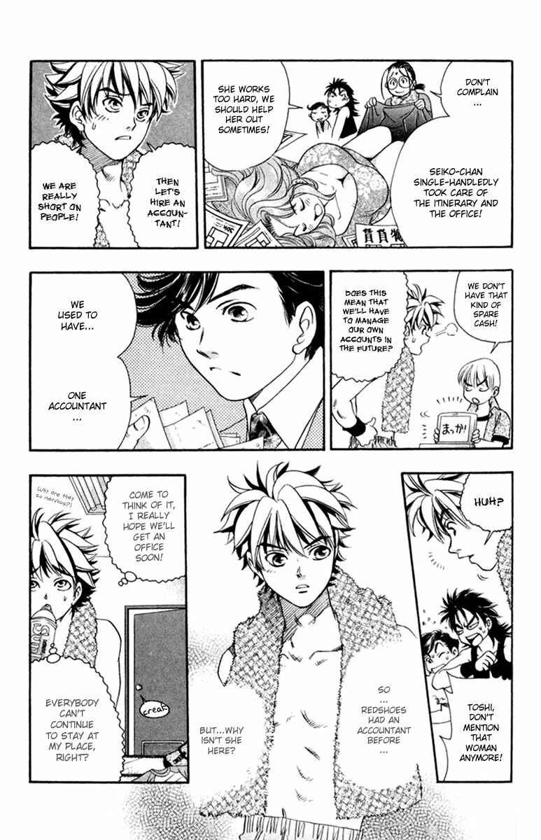 Page 3 Chapter 32 Dragon Voice