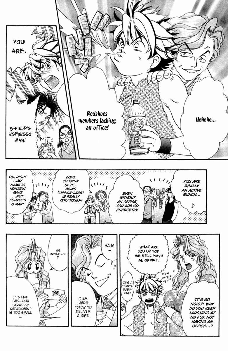 Page 4 Chapter 32 Dragon Voice