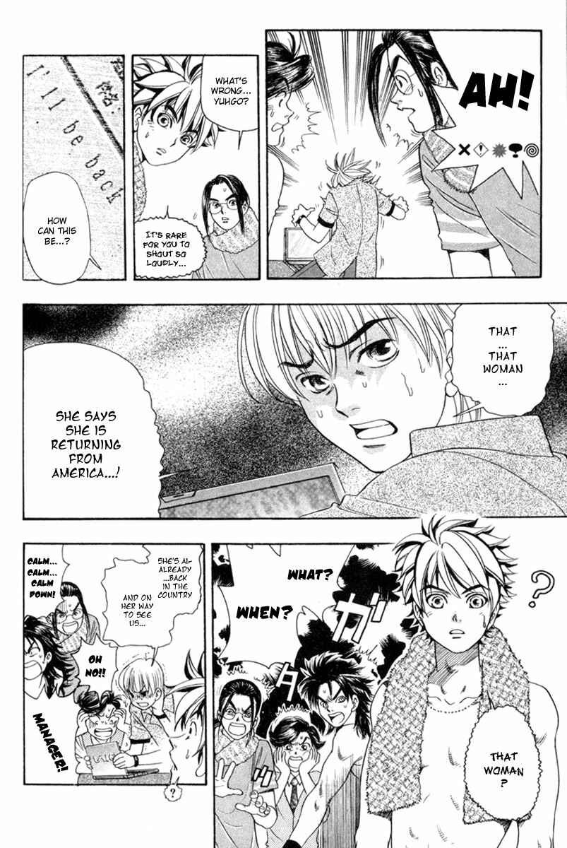 Page 6 Chapter 32 Dragon Voice