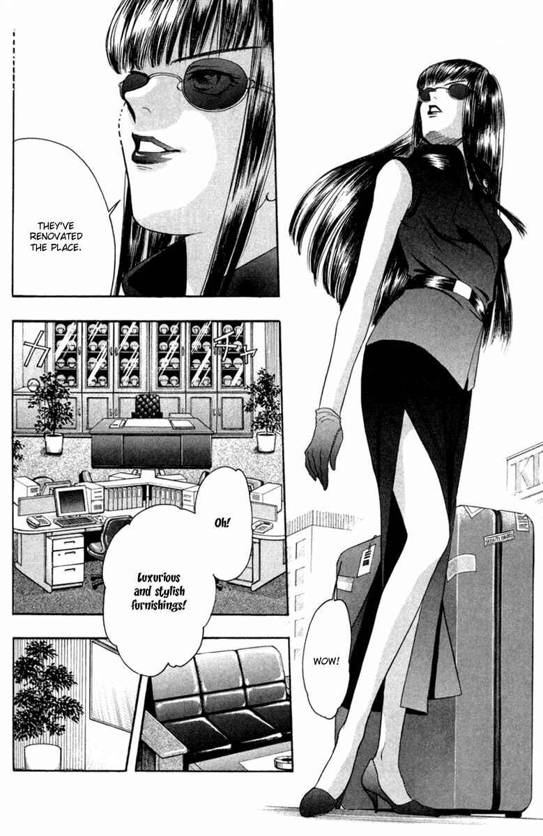 Page 8 Chapter 32 Dragon Voice