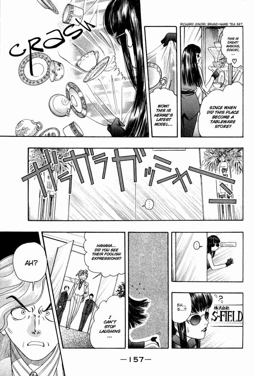 Page 9 Chapter 32 Dragon Voice