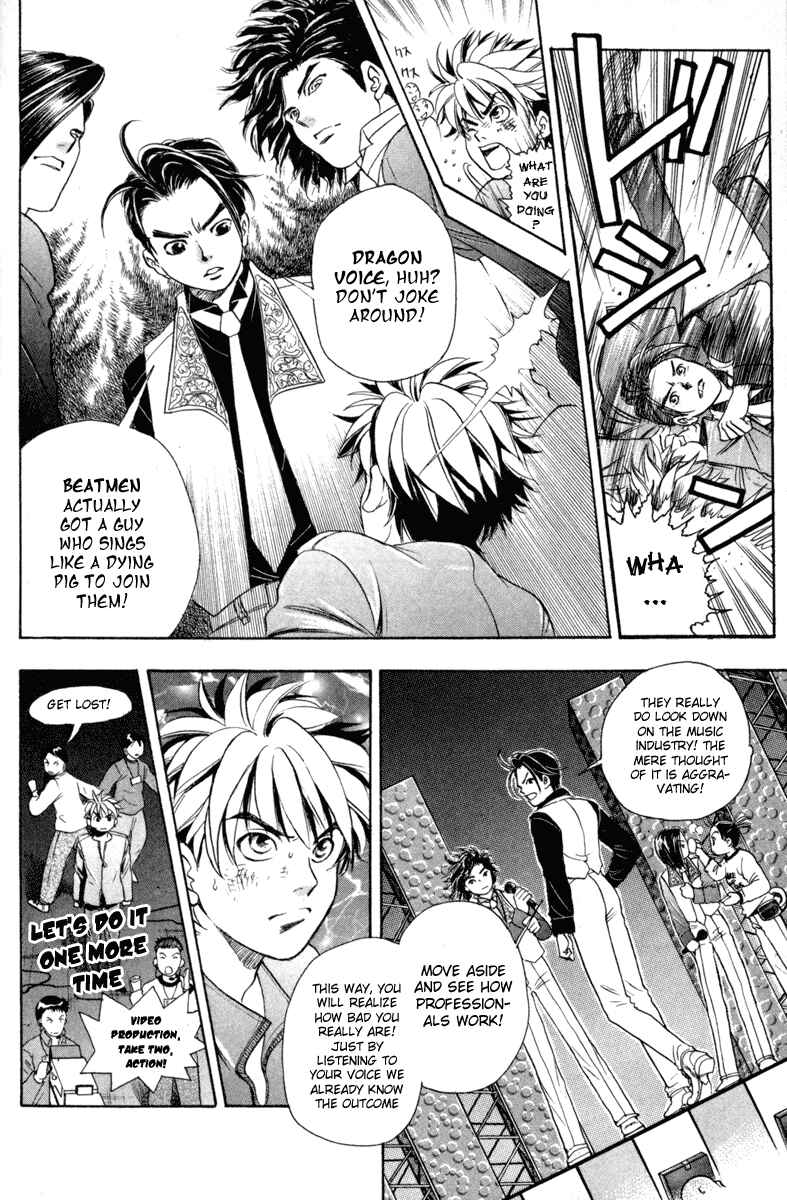 Page 17 Chapter 6 Dragon Voice