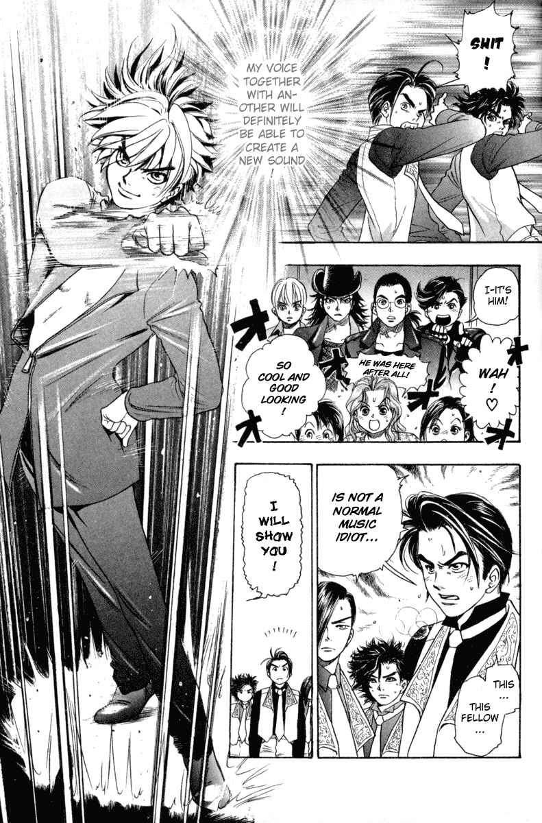 Page 20 Chapter 6 Dragon Voice