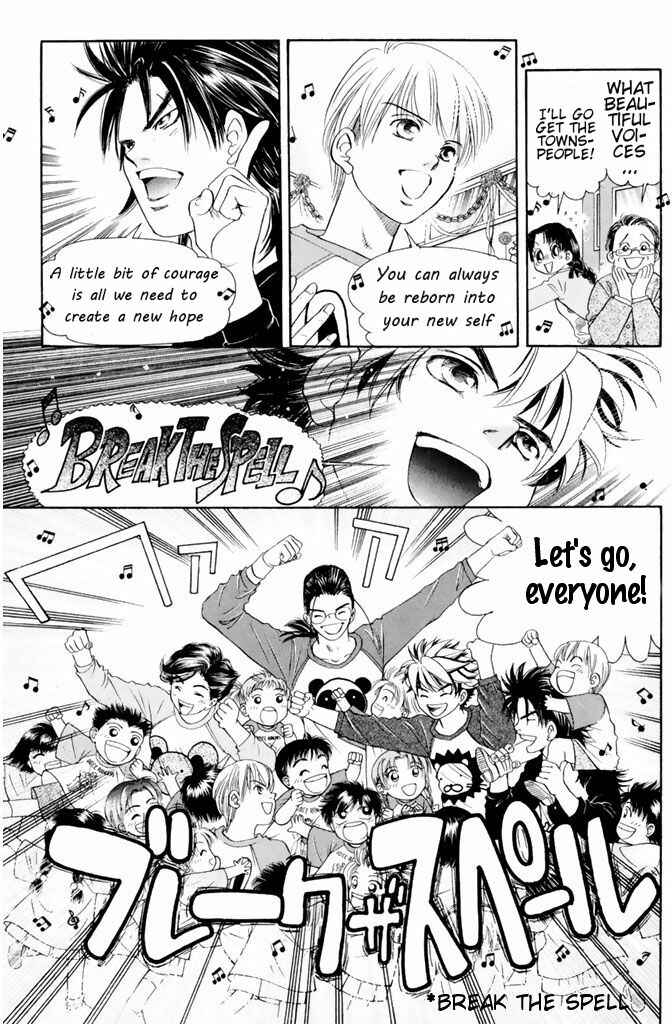 Page 16 Chapter 36 Dragon Voice