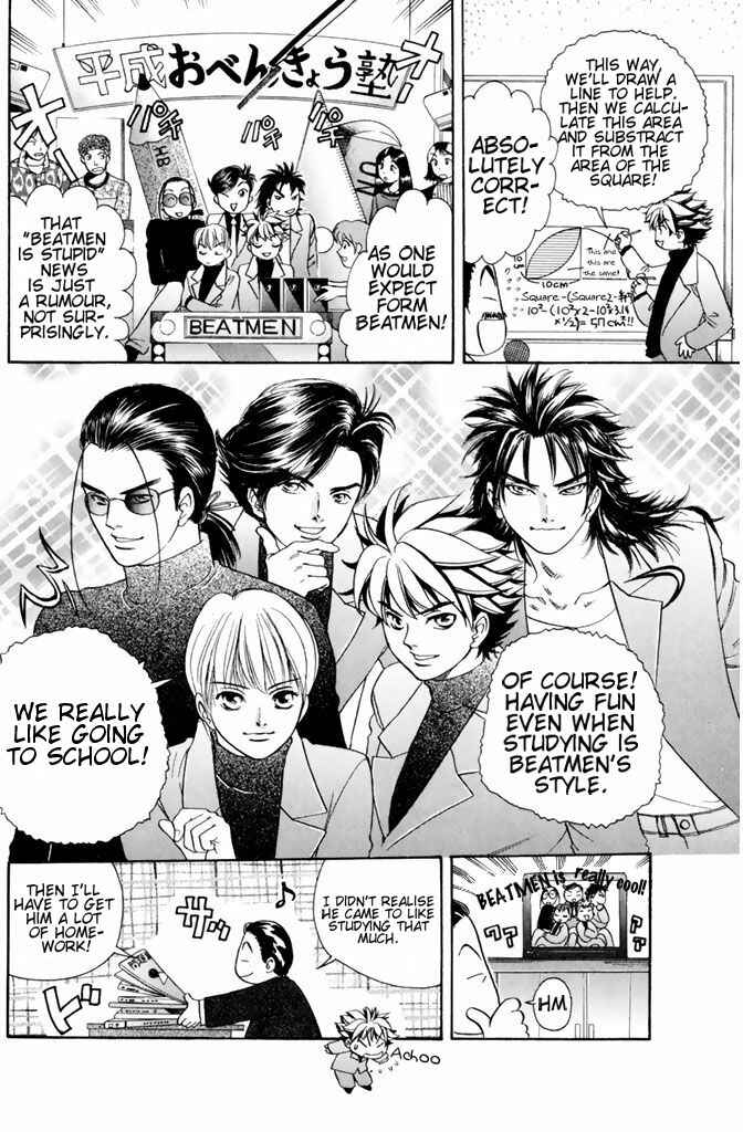 Page 25 Chapter 36 Dragon Voice
