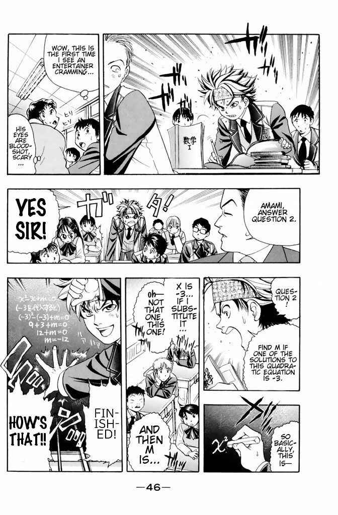 Page 5 Chapter 36 Dragon Voice