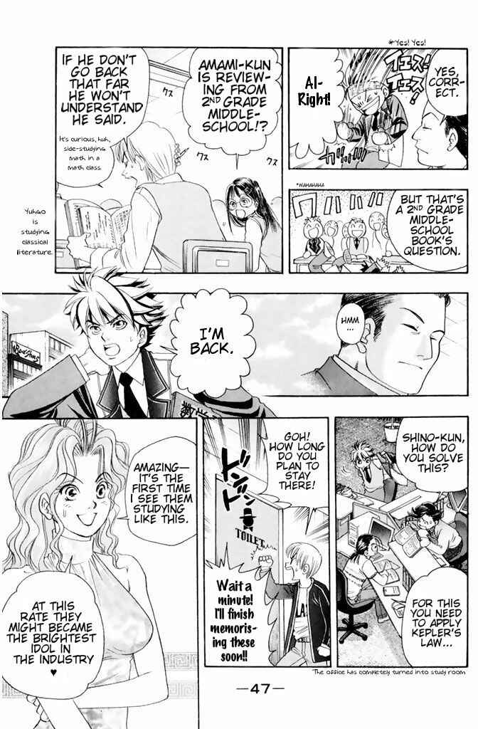 Page 6 Chapter 36 Dragon Voice