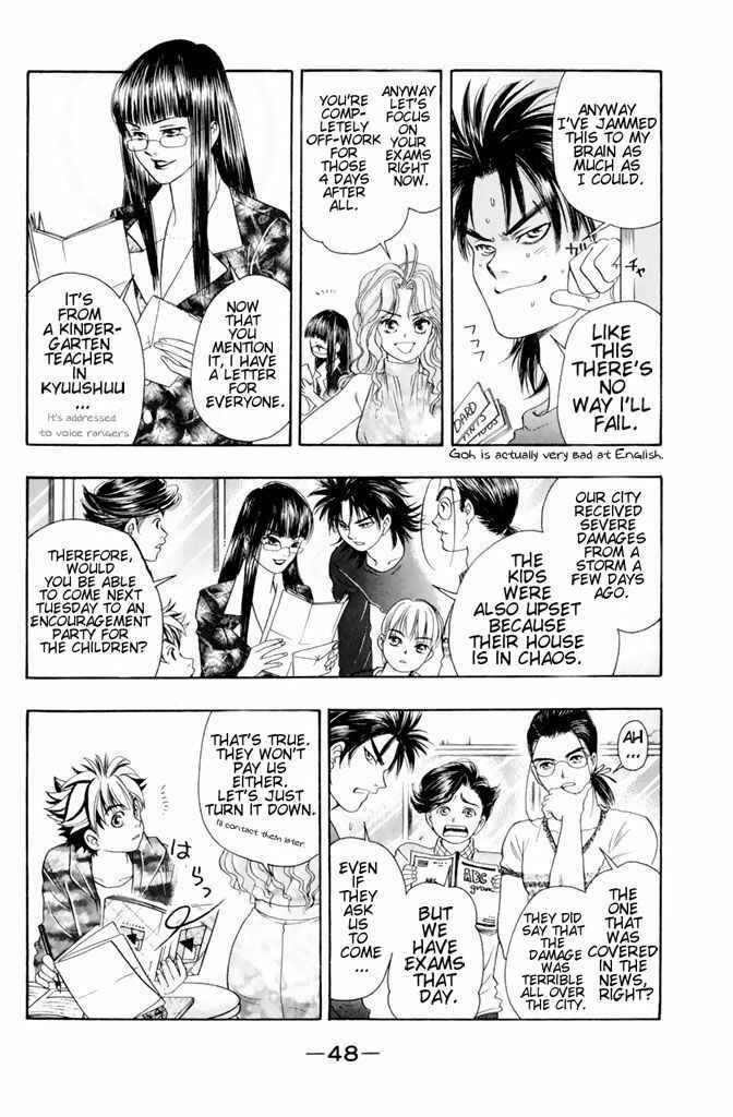 Page 7 Chapter 36 Dragon Voice