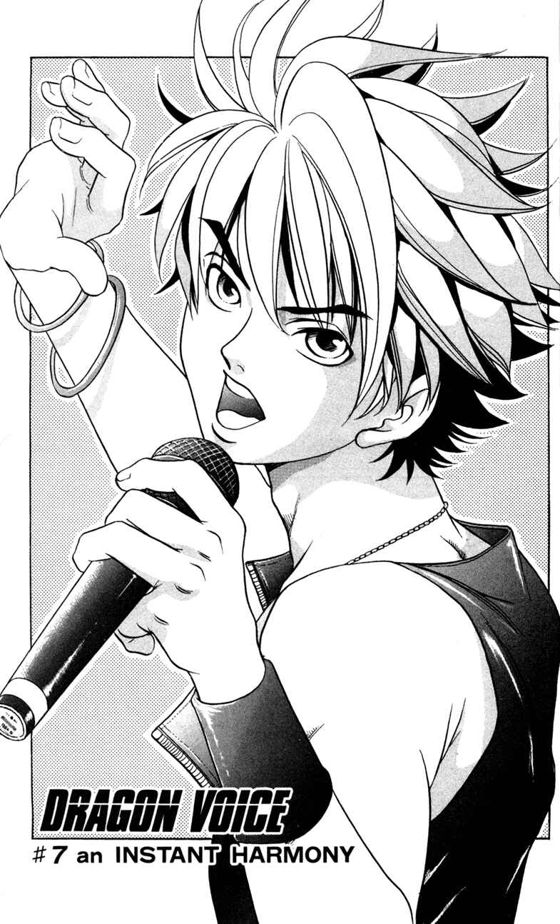 Page 3 Chapter 7 Dragon Voice