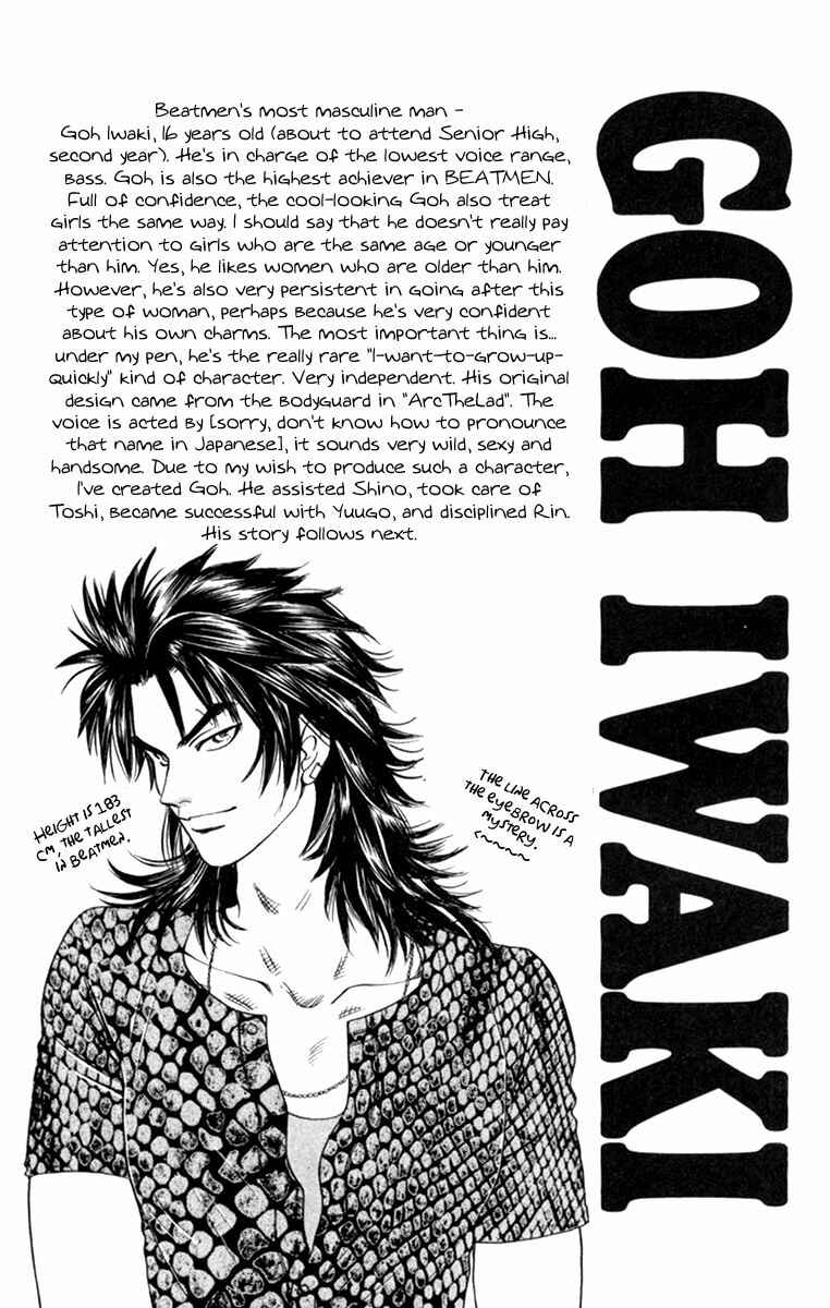 Page 19 Chapter 29 Dragon Voice