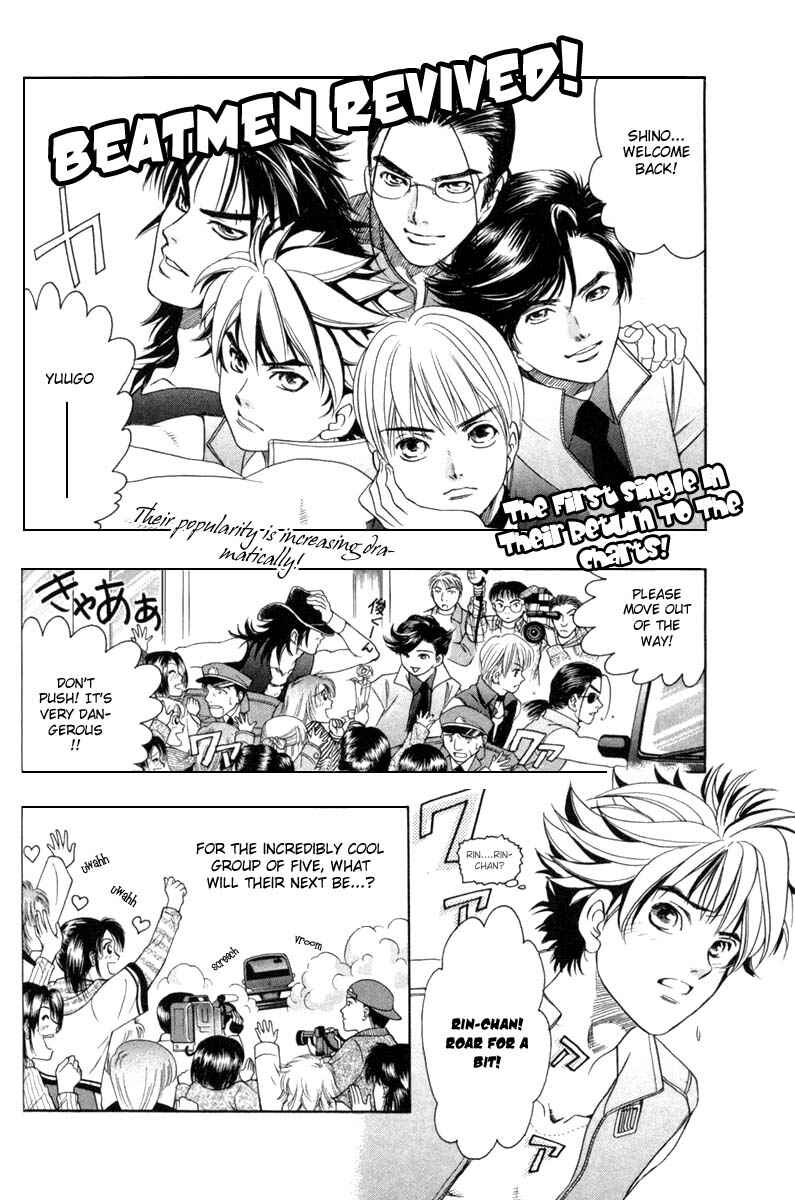 Page 2 Chapter 29 Dragon Voice