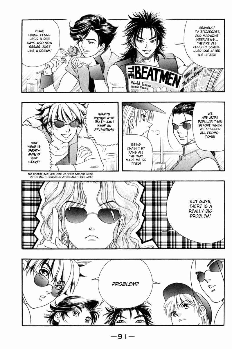 Page 3 Chapter 29 Dragon Voice