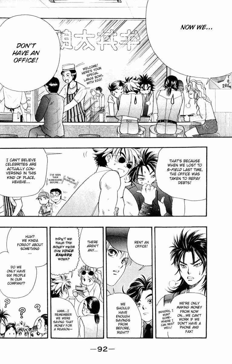 Page 4 Chapter 29 Dragon Voice