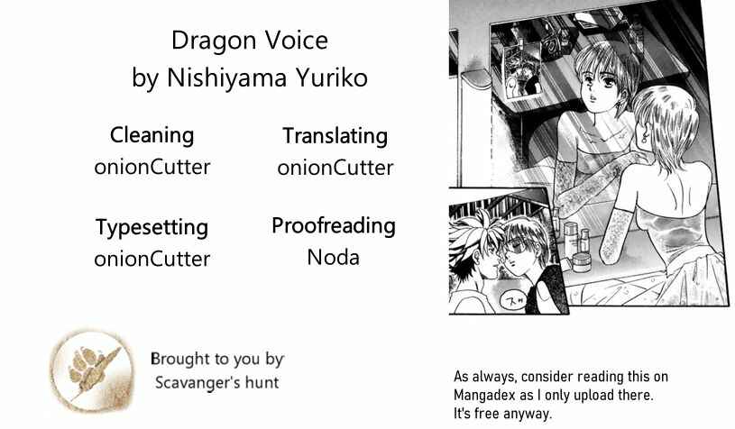 Page 1 Chapter 52 Dragon Voice