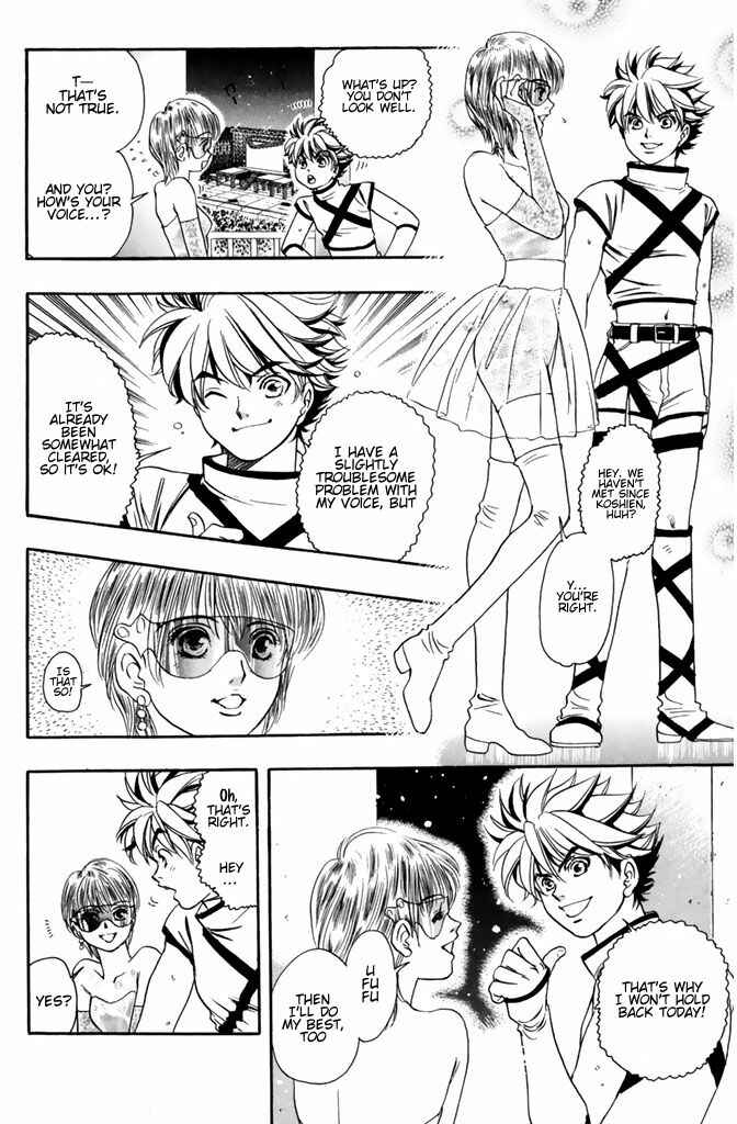Page 14 Chapter 52 Dragon Voice