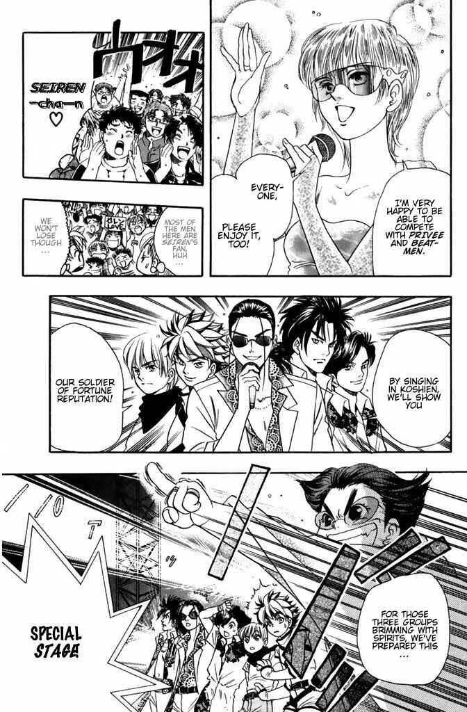 Page 20 Chapter 52 Dragon Voice