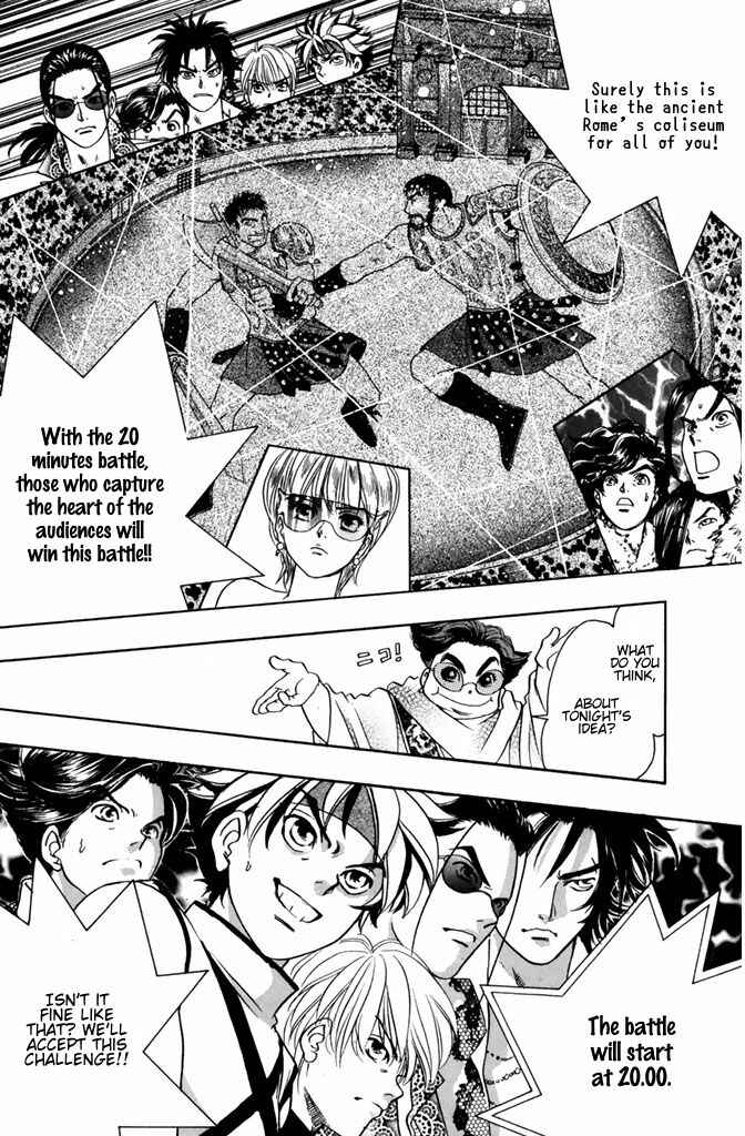 Page 22 Chapter 52 Dragon Voice