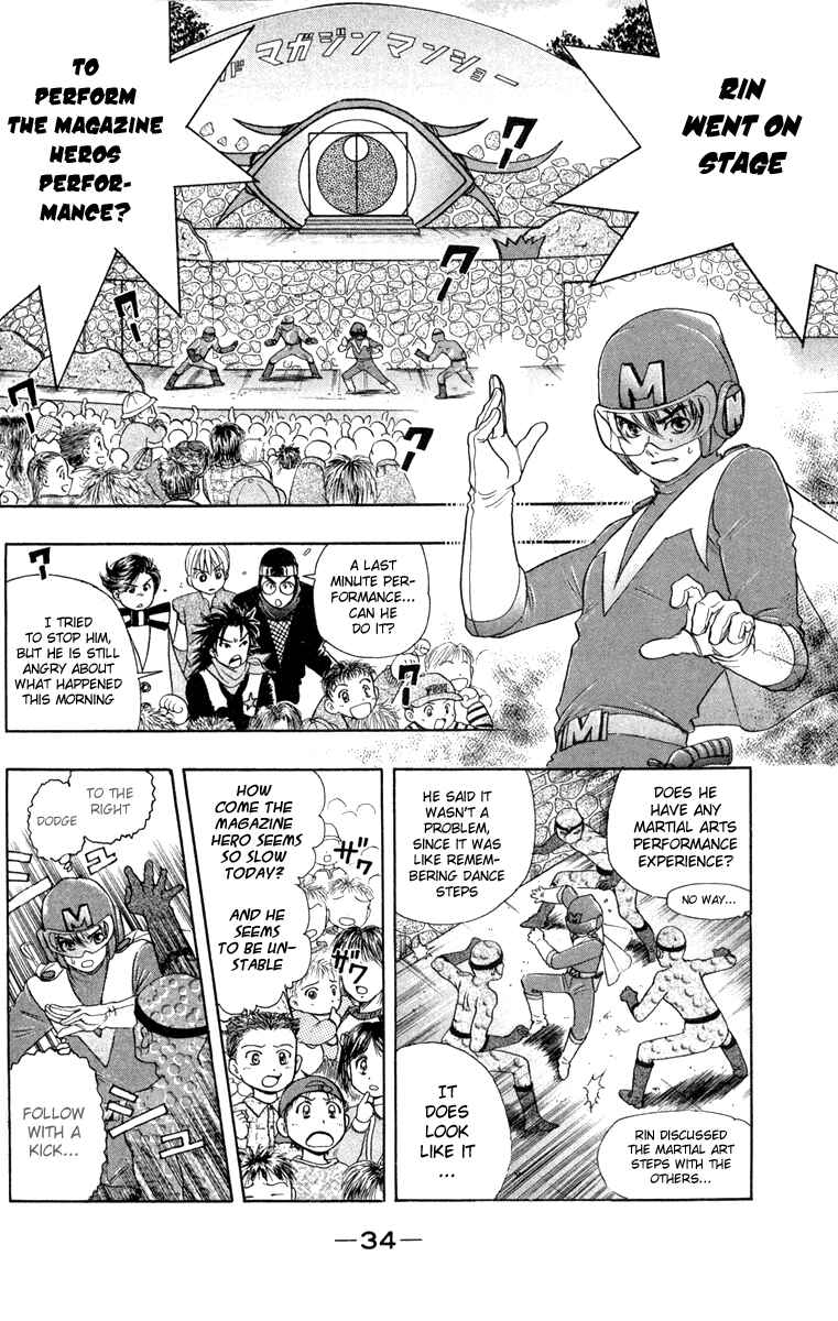 Page 13 Chapter 17 Dragon Voice