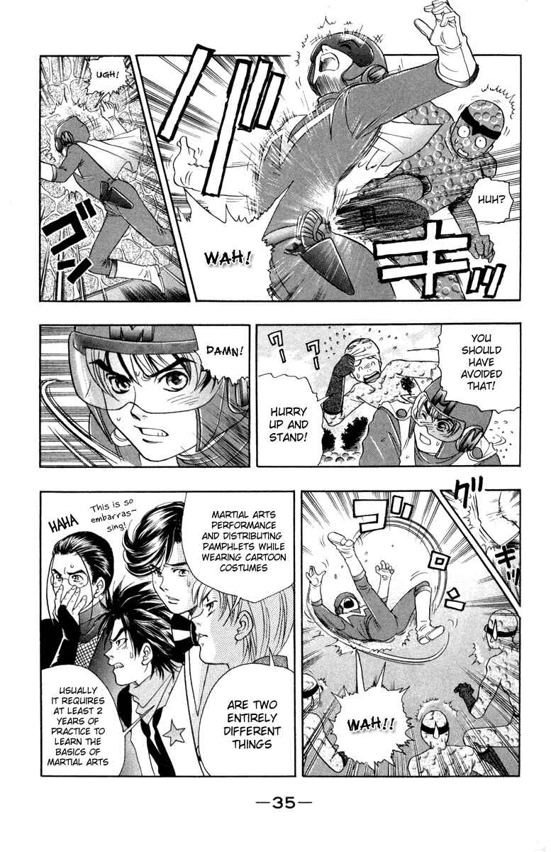 Page 14 Chapter 17 Dragon Voice