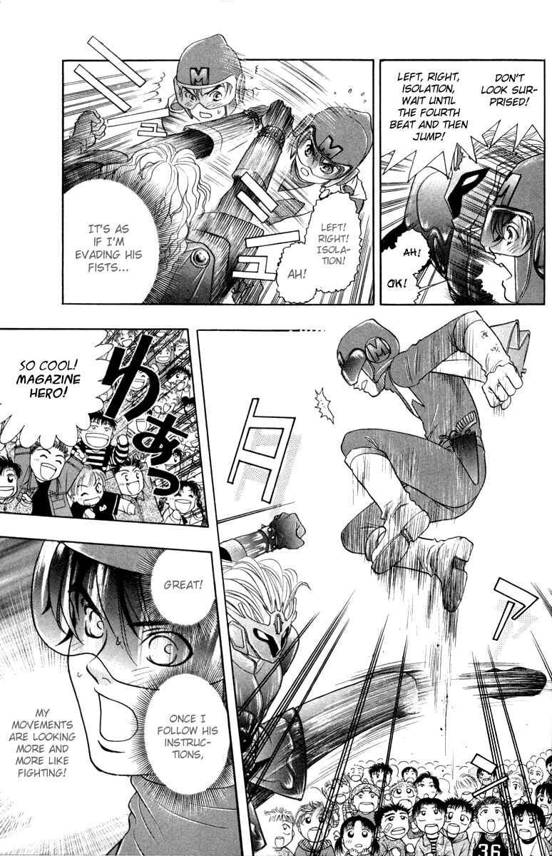 Page 18 Chapter 17 Dragon Voice