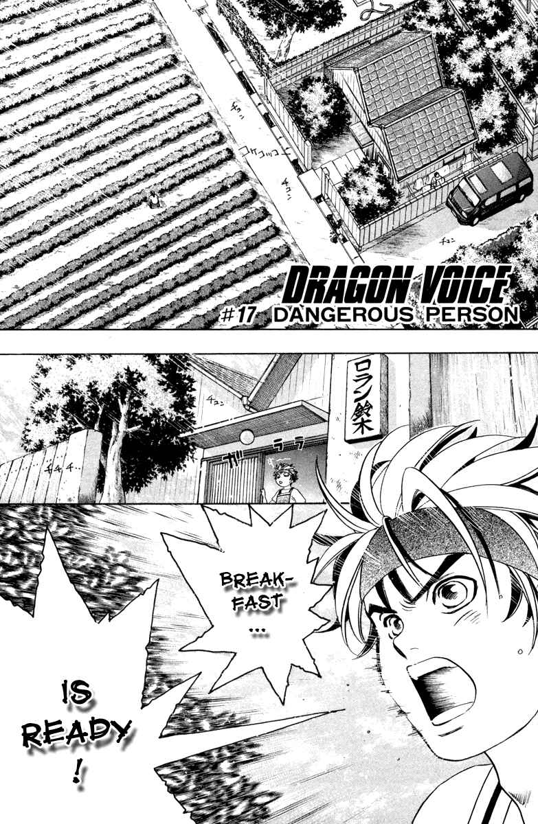 Page 2 Chapter 17 Dragon Voice