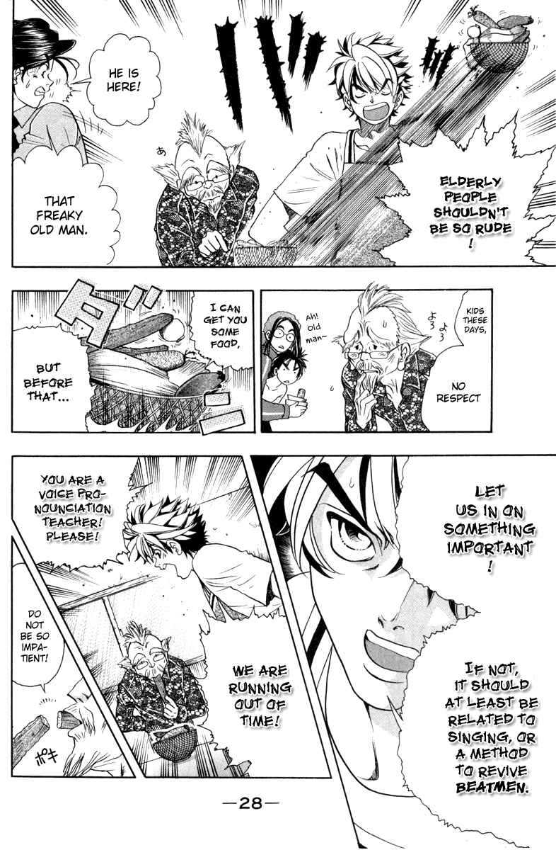 Page 7 Chapter 17 Dragon Voice