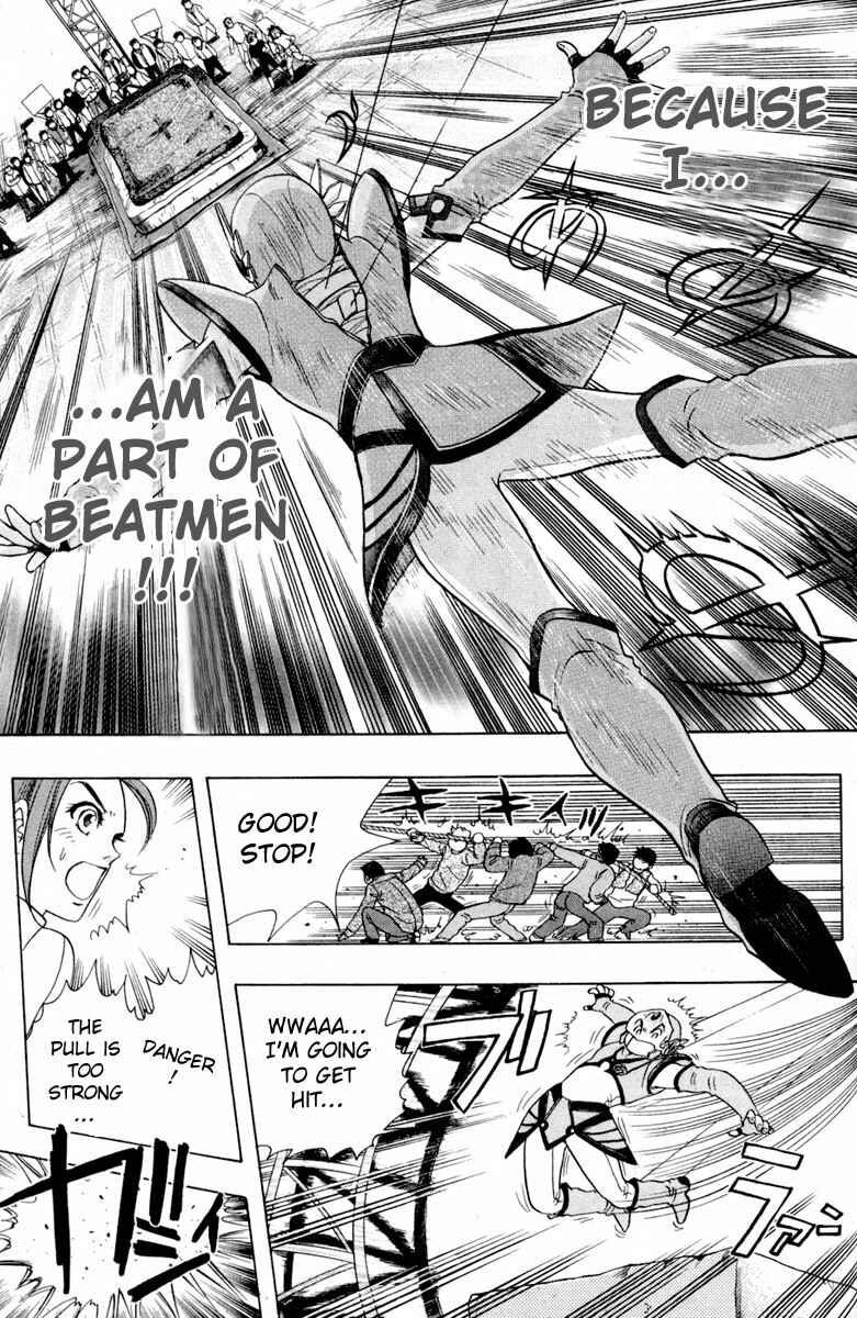 Page 20 Chapter 22 Dragon Voice