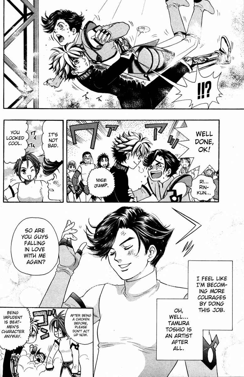 Page 21 Chapter 22 Dragon Voice